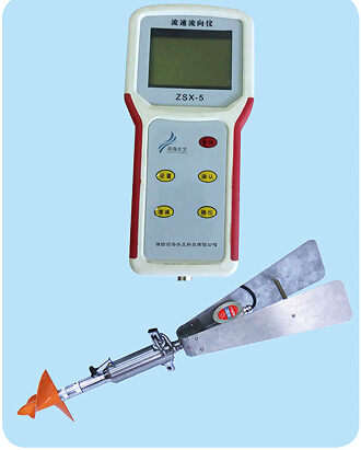 ZSX-5型流速流向儀